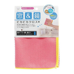 マイクロファイバークロス　【洗剤なしでも手アカ・油汚れすっきり】窓＆鏡ピカピカクロス　ブルー／ピンク／シルバー - ダスター