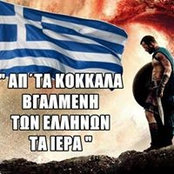 Ilias Kantzios's photo
