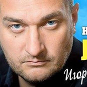 Foto de Игорь Коротков
