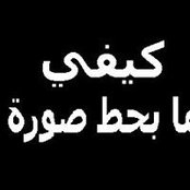 Foto von سهيل علي