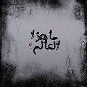 AhMed Al OjaiMi's photo