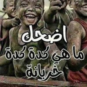 Photo de Awah Mohamed