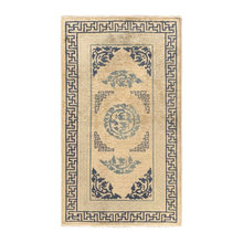 Chinese Rugs