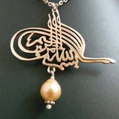 Foto de مجوهرات هشام الحسينى