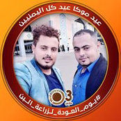 Foto di Rasheed Mohammed