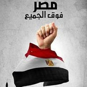 Adel Abd Eldaims foto
