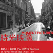 Paul HUANG's photo