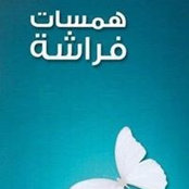 Shyma Al Mazroua's photo