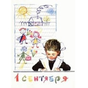 Наталья Горлова's photo