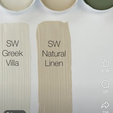 Neutral paints with wood tones