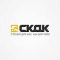 Фото профиля: Строительная компания СКДК