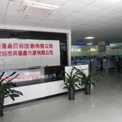 Shenzhen City Xing Lian Xin Light Source Co., Ltd