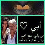 Foto von Aline Badr
