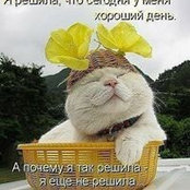 Кадрия Протасова's photo