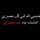 Dina El_Ashmawy