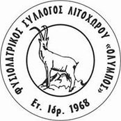 Foto von Βαγγελης Γιαννικος