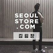 Foto de 민 김