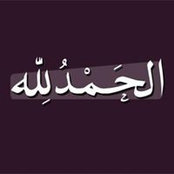 Hazem Amin's photo