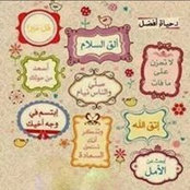 Foto von أمل عاصم