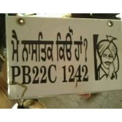Surinder Ganjuana's photo