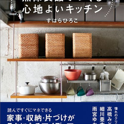 書籍リリース - 本