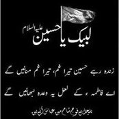 Foto von Abbas Ali