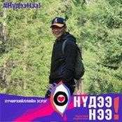 Photo de Bold Mandakh