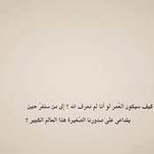 Foto von Eslam Alomari