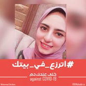 Foto von Amal Noaiman