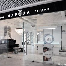 Бьюти Студия Царева