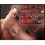 Basma Mokhtar's photo
