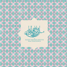 Aidilfitri