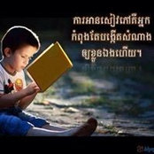 Vathanak Konrobot's photo