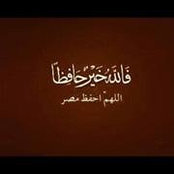 Mahmoud Elkenawy's photo