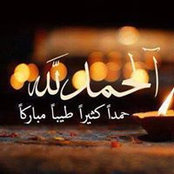 Hanan Jamils billede