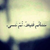 Nour Äshour's photo