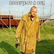 Foto von Вохмянин Алексей
