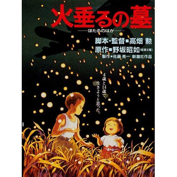 Grave Of The Fireflies Print