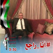 Mohammed Wehers foto