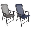 Set of 2 Folding Camping Lawn Chairs Bungee Suspension Portable Lounge Chairs