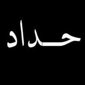 Khaled Ahmed Sultan's photo