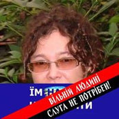 Олена Алєксєєва's photo