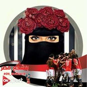 Foto di Amina Sobieh