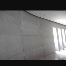 Atrium
