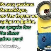 Κατερινα Κισσα's photo