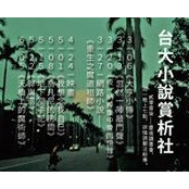 謝銘's photo