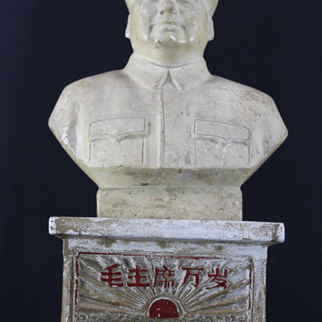 Design Ideas - Cultural Revolution Memorabilia - Shanghai Green Antiques