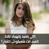 Jalah Alshareif's photo