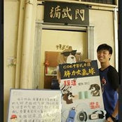 Bernie Lai's photo