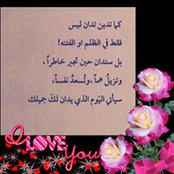 Foto von أمل محمد